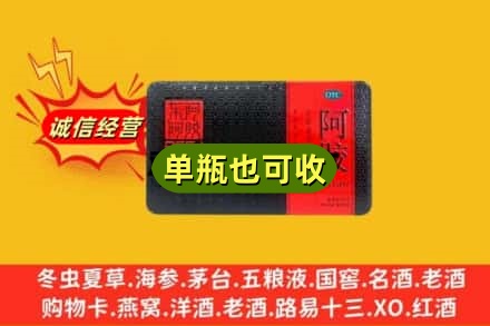 济宁梁山县回收阿胶
