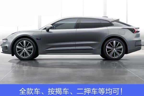 济宁梁山县按揭车抵押