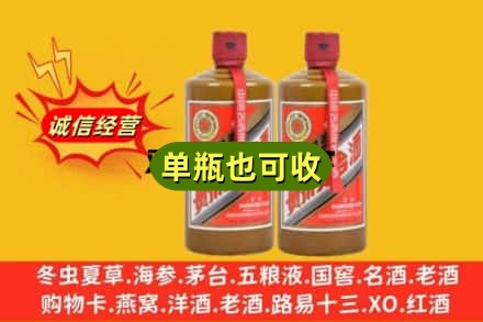 济宁梁山县回收精品茅台