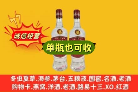 济宁梁山县回收董酒