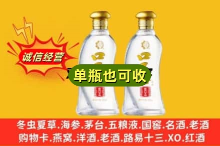 济宁梁山县回收口子窖