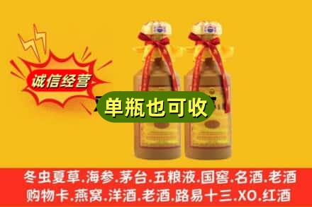 济宁梁山县回收15年茅台