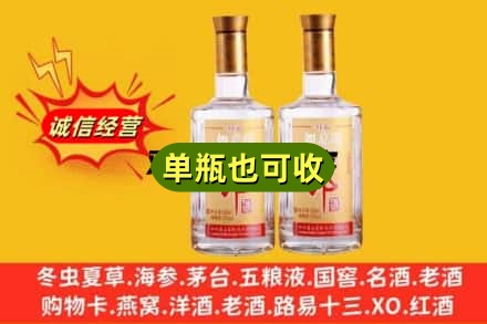 济宁梁山县回收郎酒