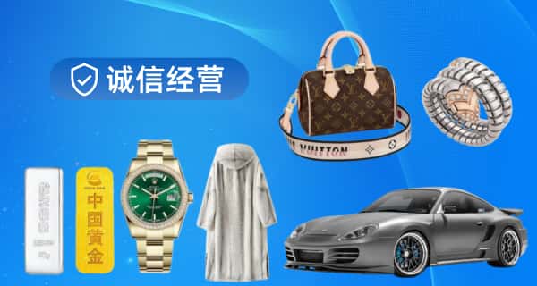 济宁梁山县寄卖行
